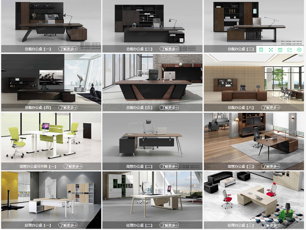 大班臺班椅 大班臺班椅