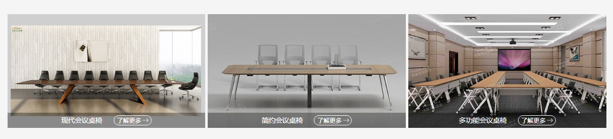 辦公家具定制 辦公家具定制